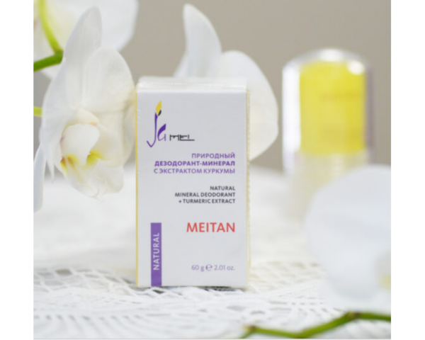 Natūralus mineralinis dezodorantas su ciberžolės ekstraktu 60g.