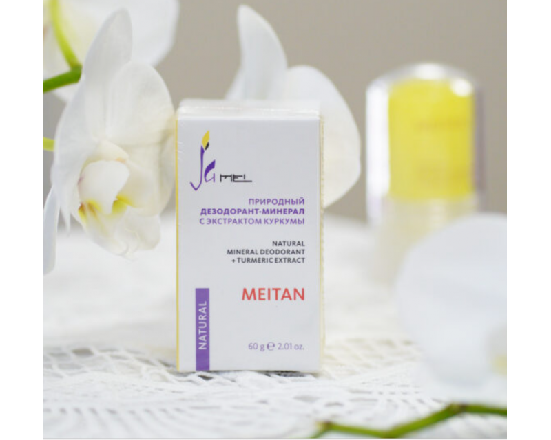 Natūralus mineralinis dezodorantas su ciberžolės ekstraktu 60g.